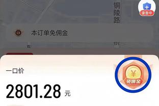 厄尔-门罗：我认为GOAT是张伯伦 到现在他还保有70多项纪录