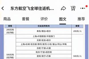 带队客场取胜！小贾伦送生涯新高6抢断&另22中12砍下27分4板5助