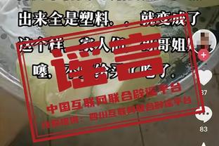 过去4场文班出任首发中锋 场均19.8分16.5板3.5助攻4.3帽1.5断