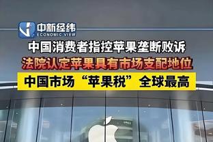 尴尬！桑谢斯19岁3500万欧加盟拜仁，26岁将被罗马退租&巴黎拒收